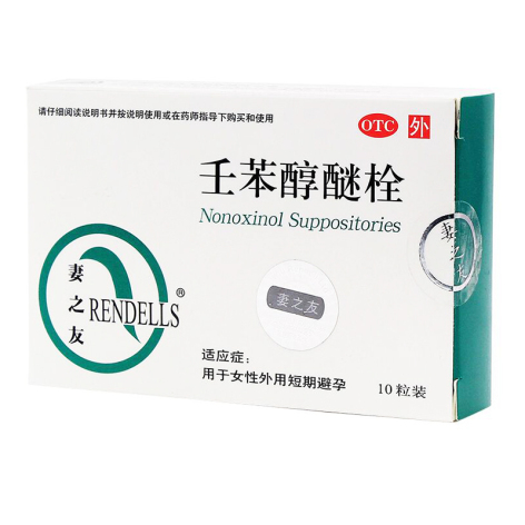 壬苯醇醚栓(妻之友)包装侧面图2