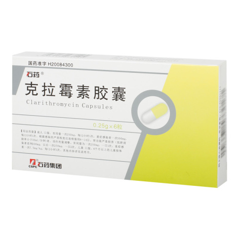 克拉霉素胶囊(欧意)包装主图 克拉霉素胶囊(欧意)包装主图