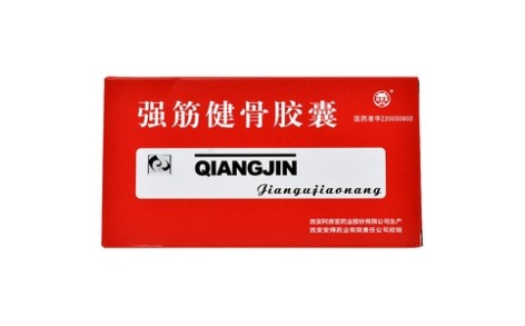 强筋健骨胶囊(心得安)主图
