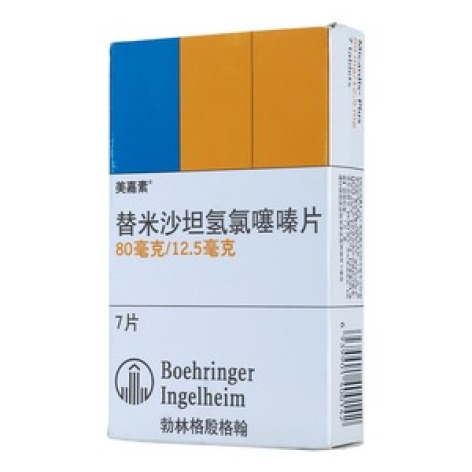 替米沙坦氢氯噻嗪片(美嘉素)包装主图