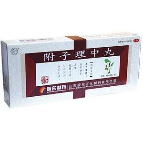 附子理中丸(振东)包装主图 附子理中丸(振东)包装主图