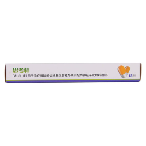 胞磷胆碱钠胶囊(思考林)包装侧面图3 胞磷胆碱钠胶囊(思考林)包装侧面图3