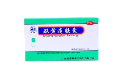 双黄连胶囊(民舟)主图 双黄连胶囊(民舟)主图