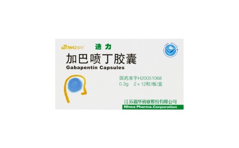 加巴喷丁胶囊(迭力)主图 加巴喷丁胶囊(迭力)主图