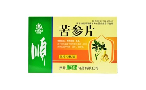 苦参片(顺健)主图 苦参片(顺健)主图