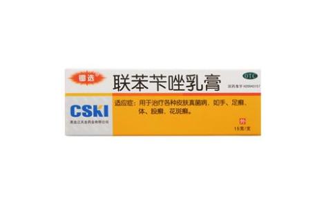 联苯苄唑乳膏(锄选)主图 联苯苄唑乳膏(锄选)主图
