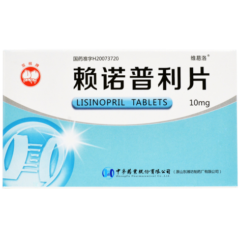 赖诺普利片(维易洛)包装主图 赖诺普利片(维易洛)包装主图