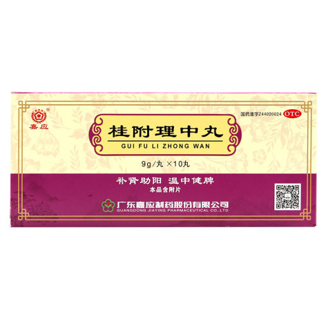 桂附理中丸(嘉应)包装主图 桂附理中丸(嘉应)包装主图