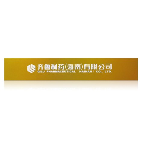 他达拉非片(神度)包装侧面图3