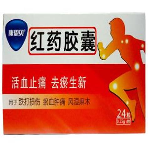 红药胶囊(康恩贝)包装主图 红药胶囊(康恩贝)包装主图