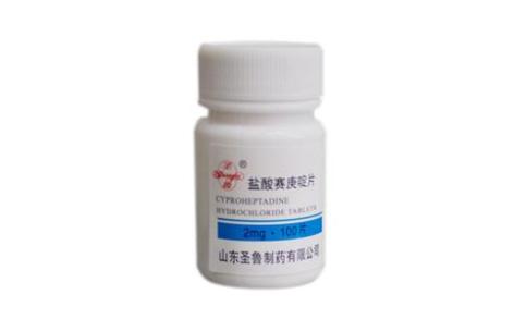 盐酸赛庚啶片(圣鲁制药)主图 盐酸赛庚啶片(圣鲁制药)主图