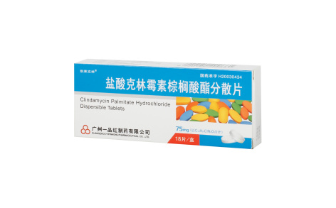 盐酸克林霉素棕榈酸酯分散片(凯莱克林)主图 盐酸克林霉素棕榈酸酯分散片(凯莱克林)主图