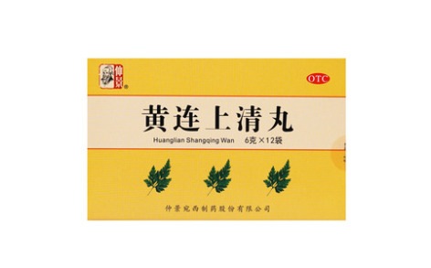 黄连上清丸(仲景)主图
