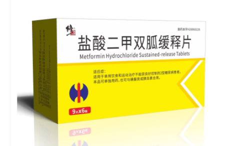 盐酸二甲双胍缓释片(修正)主图 盐酸二甲双胍缓释片(修正)主图
