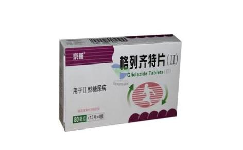 格列齐特片(Ⅱ)(京新)主图 格列齐特片(Ⅱ)(京新)主图