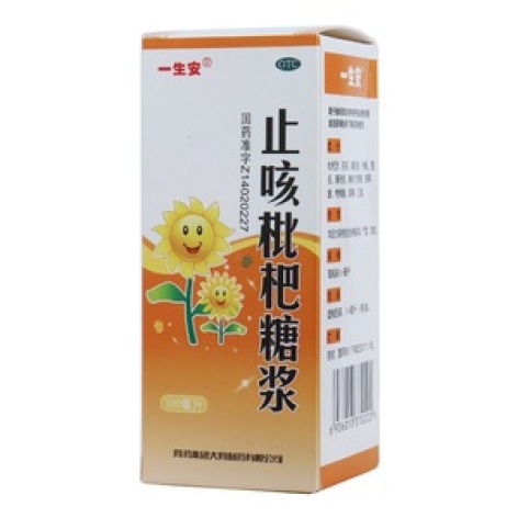 止咳枇杷糖浆(一生安)包装主图 止咳枇杷糖浆(一生安)包装主图