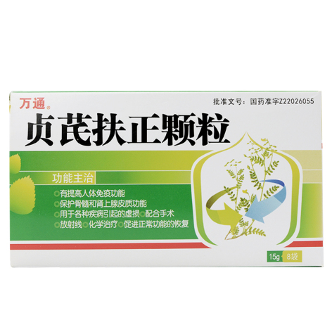 贞芪扶正颗粒(万通)包装侧面图2 贞芪扶正颗粒(万通)包装侧面图2