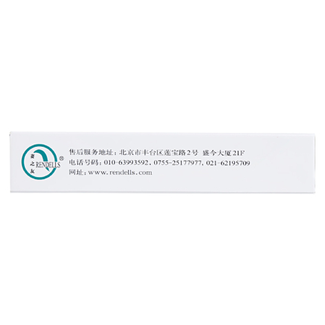 壬苯醇醚栓(妻之友)包装侧面图4 壬苯醇醚栓(妻之友)包装侧面图4