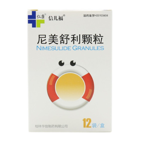 尼美舒利颗粒(信儿福)包装主图 尼美舒利颗粒(信儿福)包装主图