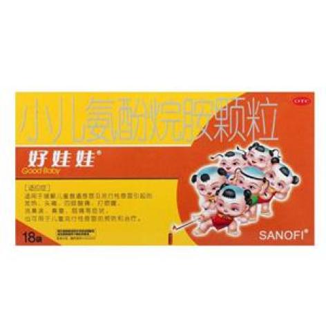 小儿氨酚烷胺颗粒(好娃娃)包装主图