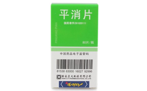 平消片(正大)主图 平消片(正大)主图