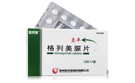 格列美脲片(圣平)主图 格列美脲片(圣平)主图