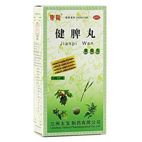 健脾丸(唐龙)包装主图 健脾丸(唐龙)包装主图