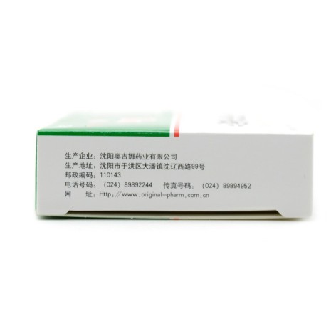 阿司匹林肠溶片(奥吉娜)包装侧面图2 阿司匹林肠溶片(奥吉娜)包装侧面图2