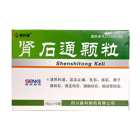 肾石通颗粒(同兴康)包装主图 肾石通颗粒(同兴康)包装主图