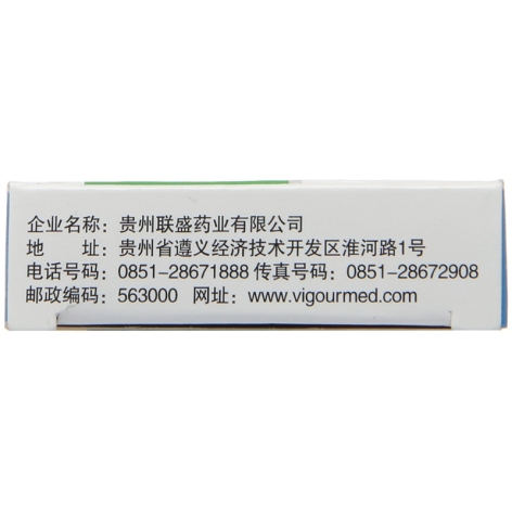 苯磺酸左氨氯地平片(福斯多)包装侧面图2 苯磺酸左氨氯地平片(福斯多)包装侧面图2