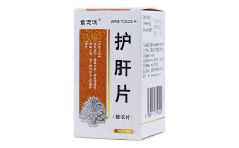 护肝片(紫琉璃)主图 护肝片(紫琉璃)主图