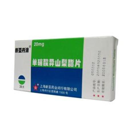 单硝酸异山梨酯片(新亚丹消)包装主图 单硝酸异山梨酯片(新亚丹消)包装主图