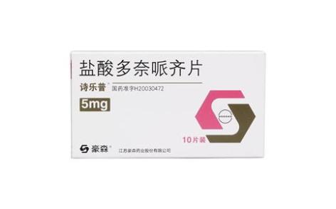 盐酸多奈哌齐片(豪森)主图 盐酸多奈哌齐片(豪森)主图