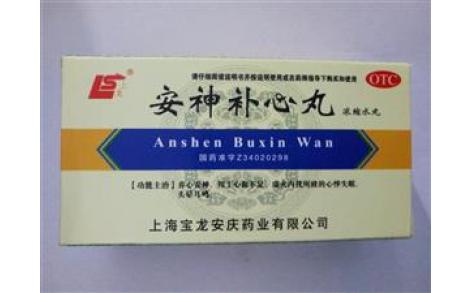 安神补心丸(宝龙安庆)主图 安神补心丸(宝龙安庆)主图