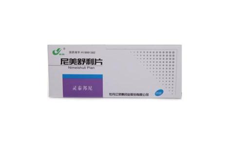 尼美舒利片(灵泰邦尼)主图 尼美舒利片(灵泰邦尼)主图