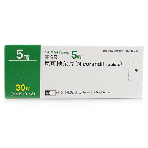 尼可地尔片(喜格迈)包装侧面图3 尼可地尔片(喜格迈)包装侧面图3