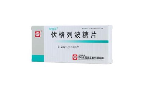 伏格列波糖片(华怡平)主图 伏格列波糖片(华怡平)主图