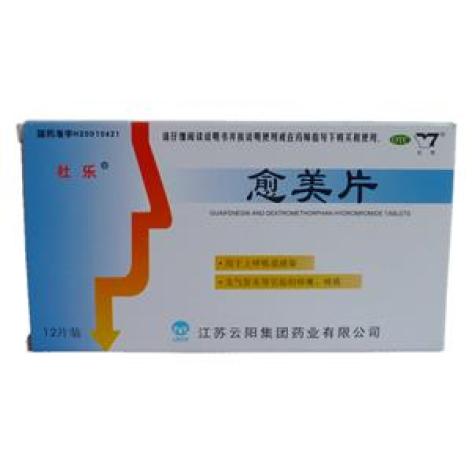愈美片(杜乐)包装主图 愈美片(杜乐)包装主图