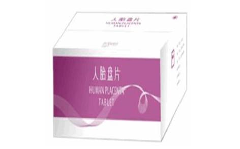 人胎盘片(北生所)主图