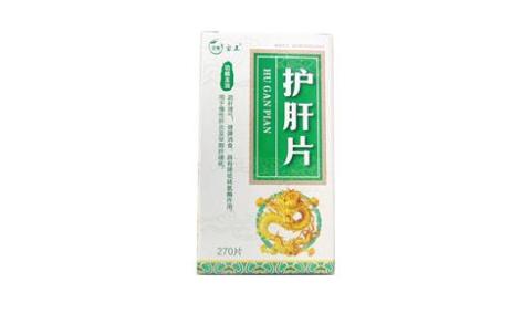 护肝片(宝正)主图 护肝片(宝正)主图