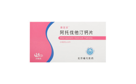 阿托伐他汀钙片()主图