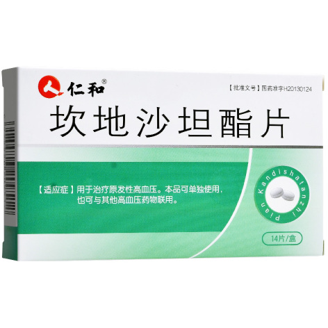 坎地沙坦酯片(仁和)包装主图 坎地沙坦酯片(仁和)包装主图