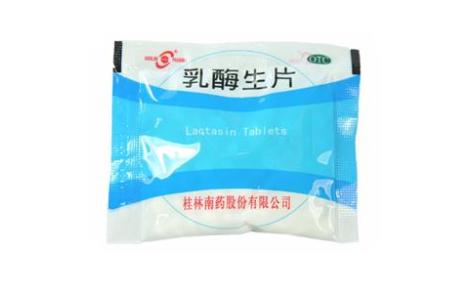 乳酶生片(南药)主图 乳酶生片(南药)主图