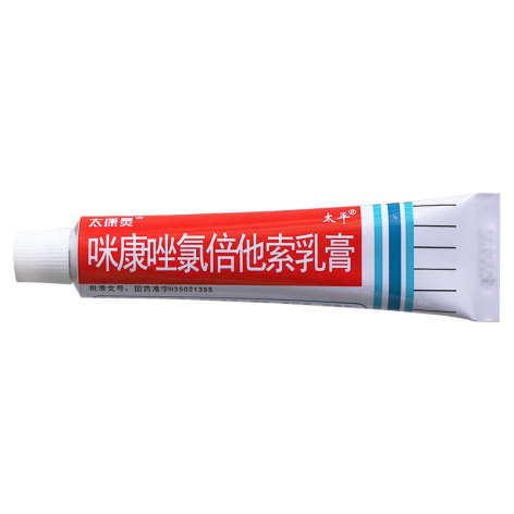 咪康唑氯倍他索乳膏(太康灵)包装侧面图5 咪康唑氯倍他索乳膏(太康灵)包装侧面图5