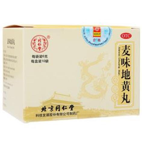 麦味地黄丸(同仁堂)包装主图 麦味地黄丸(同仁堂)包装主图