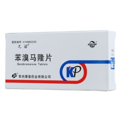 苯溴马隆片(尤诺)包装主图 苯溴马隆片(尤诺)包装主图