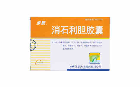 消石利胆胶囊(步長)主图 消石利胆胶囊(步長)主图