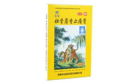 壮骨麝香止痛膏(羚锐)主图 壮骨麝香止痛膏(羚锐)主图