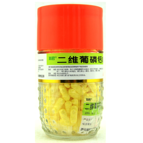 二维葡磷钙咀嚼片(西安利君)包装侧面图2 二维葡磷钙咀嚼片(西安利君)包装侧面图2