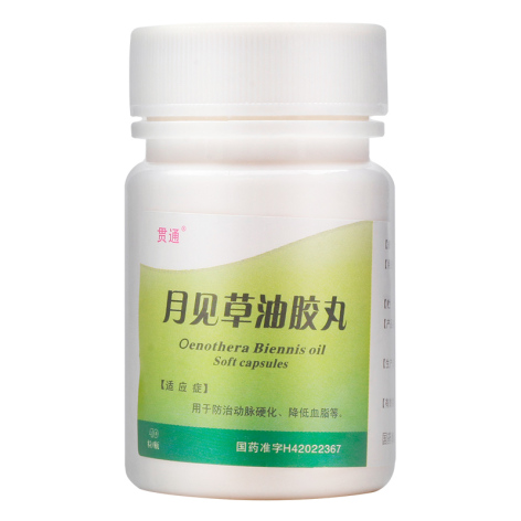 月见草油胶丸(贯通)包装侧面图4 月见草油胶丸(贯通)包装侧面图4